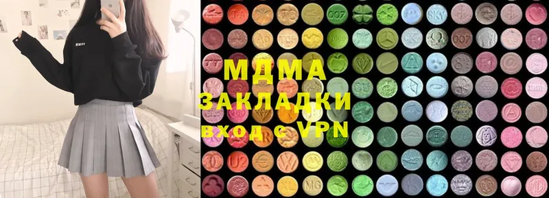 MDMA кристаллы  магазин    Воскресенск 