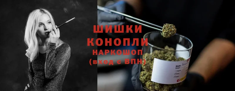 Бошки марихуана Ganja  где продают наркотики  Воскресенск 